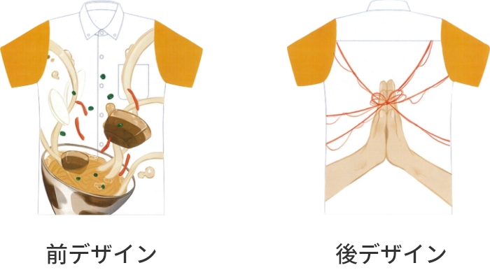 「くわっちーさびら」