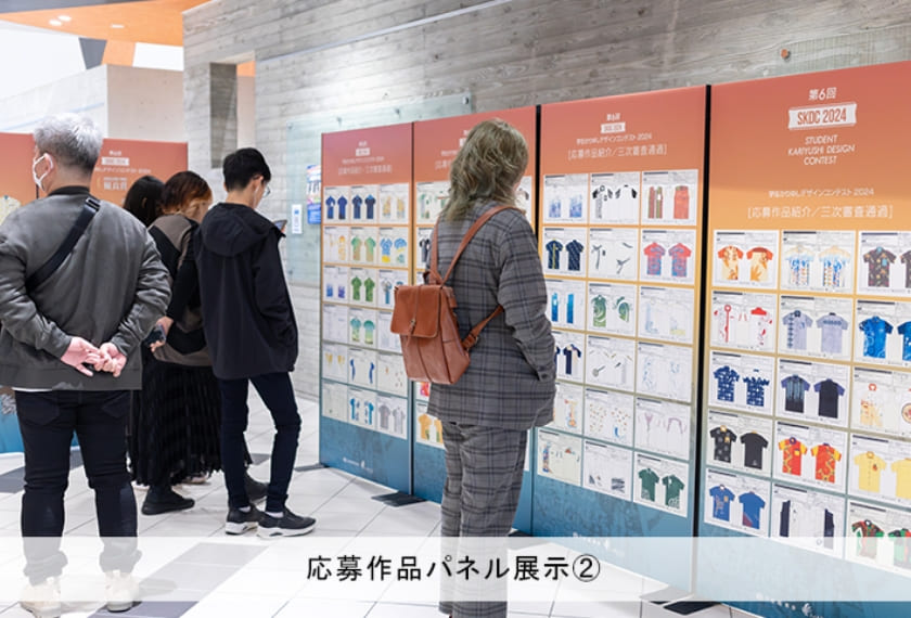 授賞式の様子