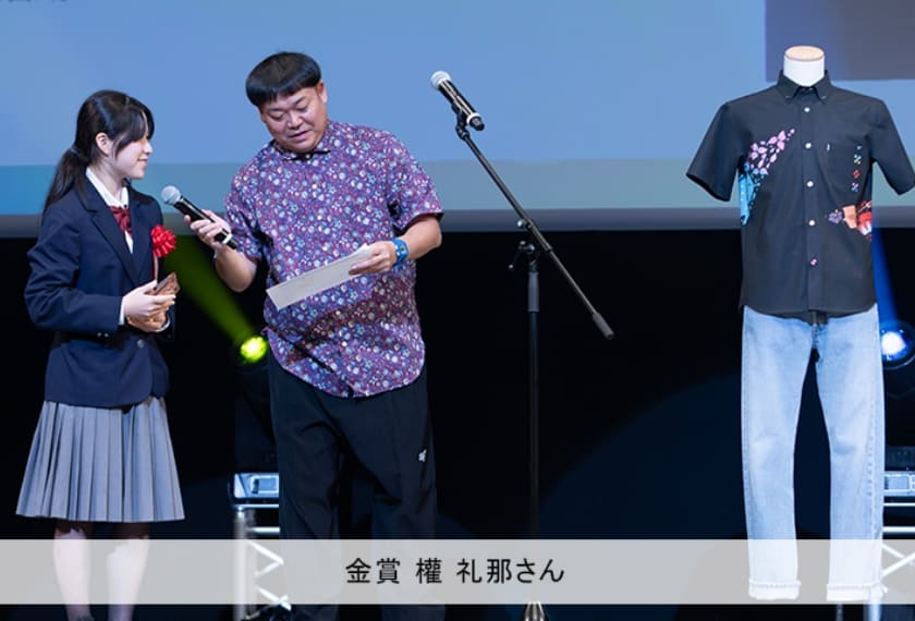 授賞式の様子