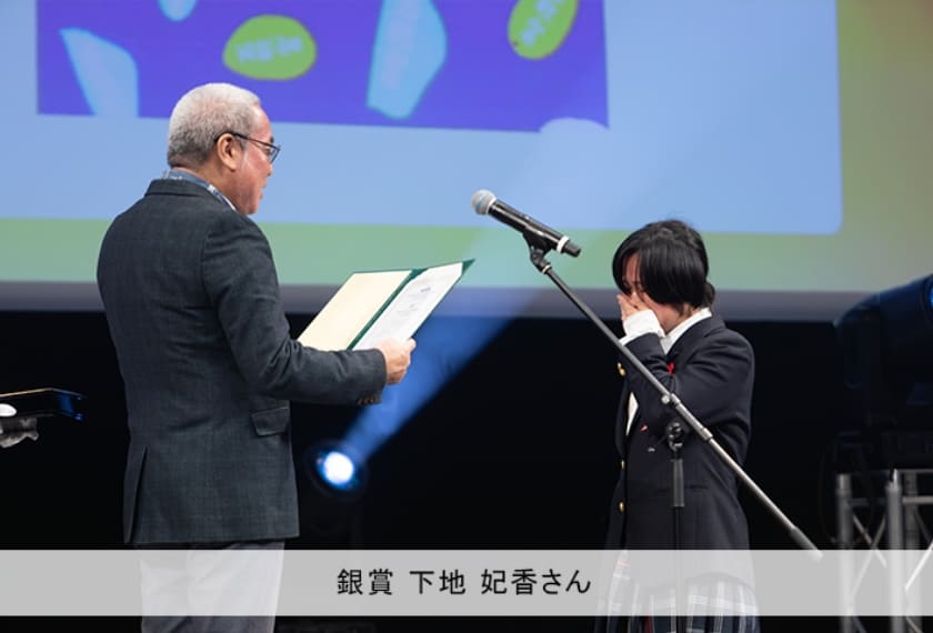 授賞式の様子