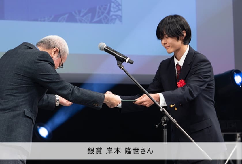 授賞式の様子