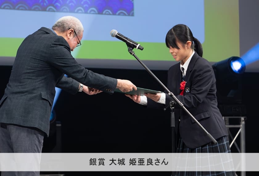授賞式の様子
