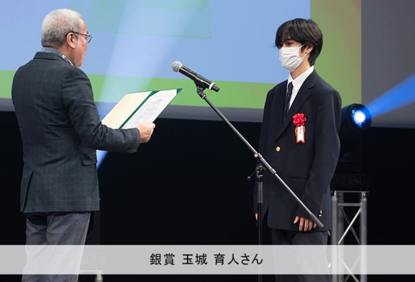 授賞式の様子
