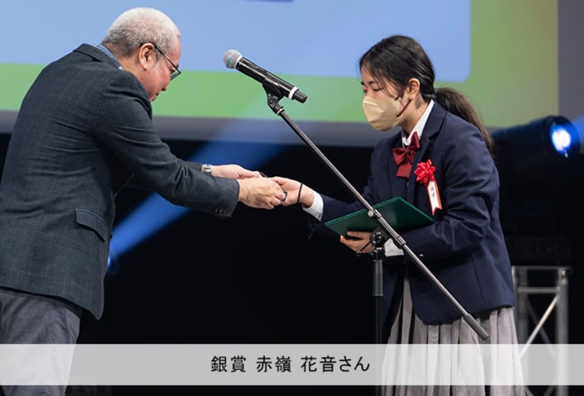 授賞式の様子