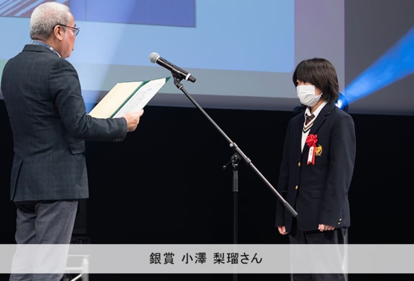 授賞式の様子