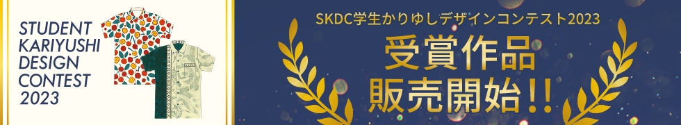 受賞作品販売開始