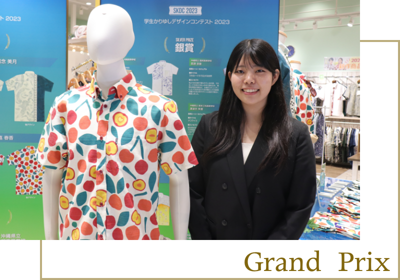 名嘉 春香さん