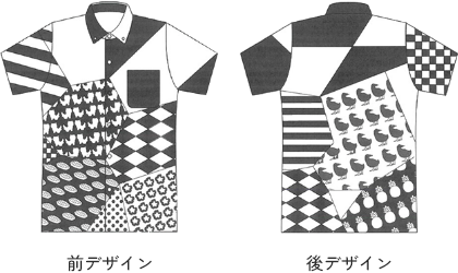 特別賞