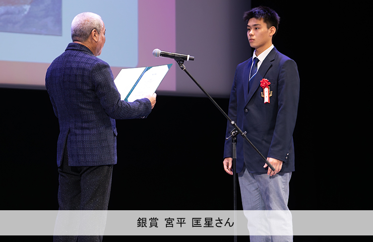 授賞式の様子