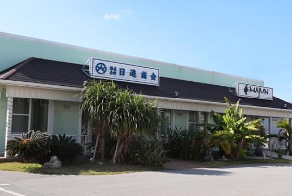 本社社屋