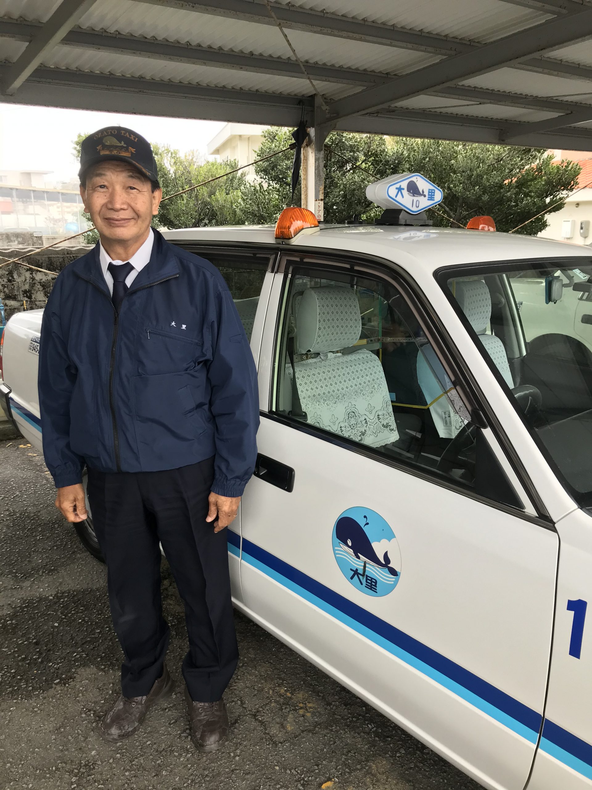 大里タクシー合名会社