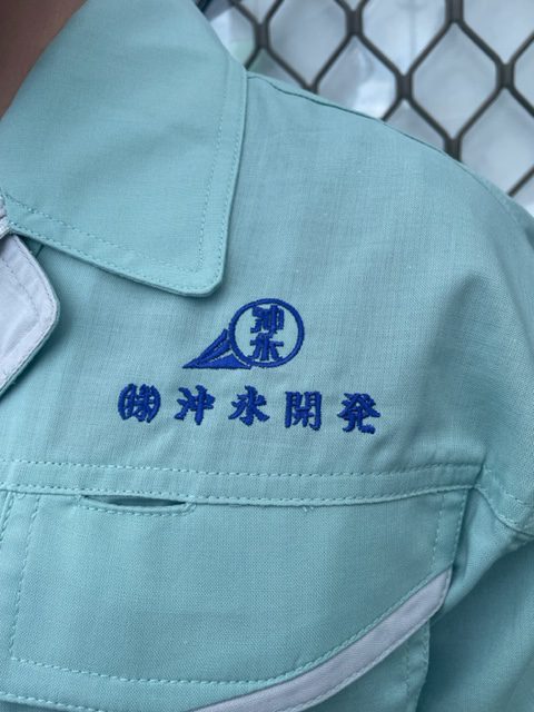 株式会社沖永開発