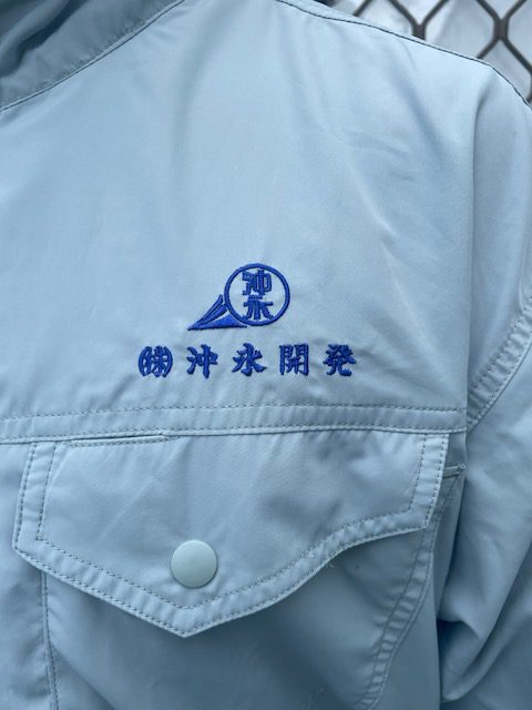 株式会社沖永開発