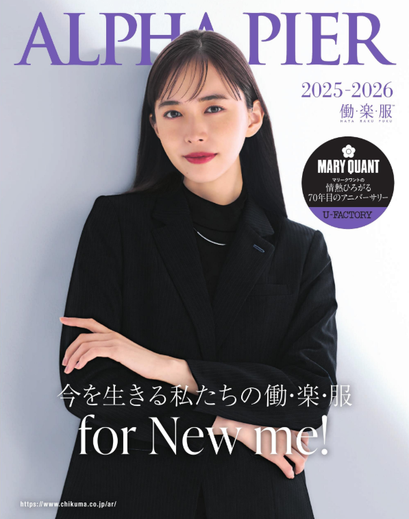 ALPHA PIER 2025-26AW