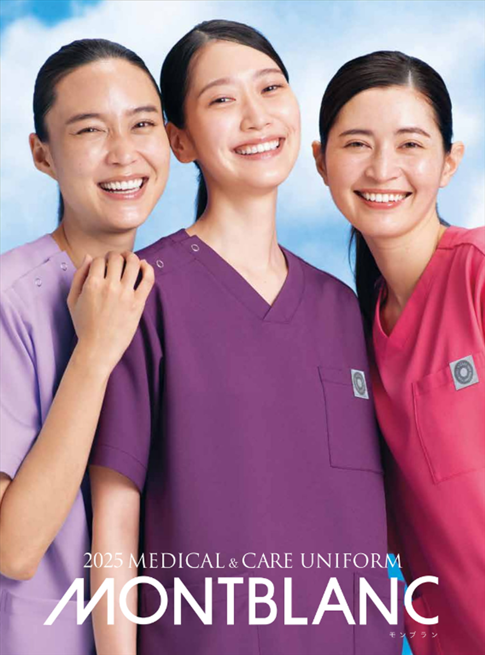 2025_MEDICAL_CARE | ebook5