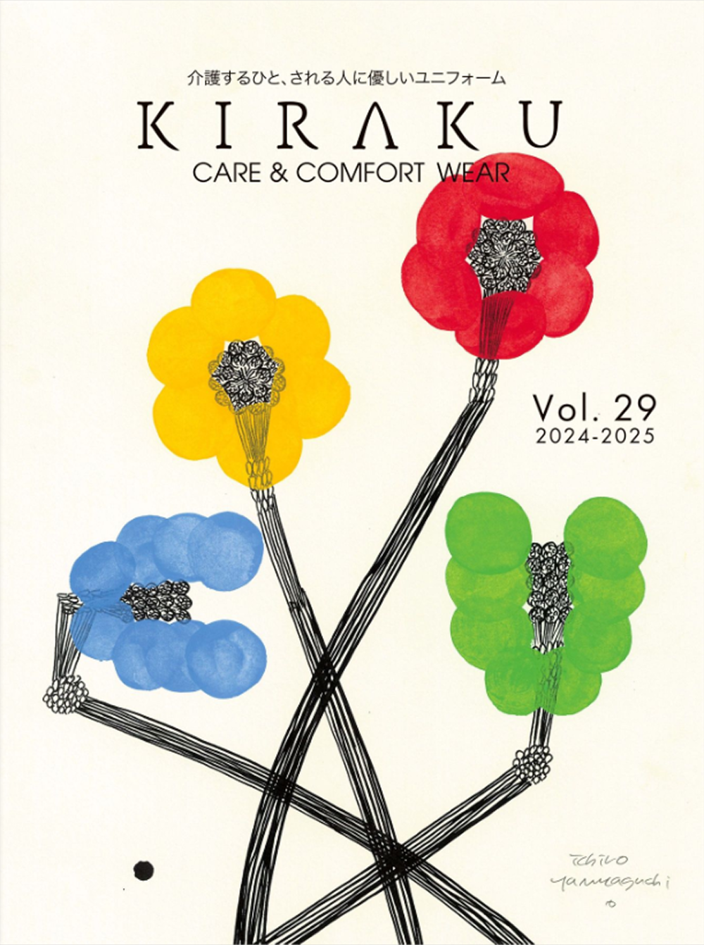 KIRAKU vol.29