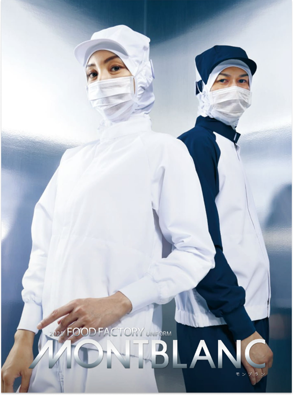 2025_FOODFACTORY | ebook5