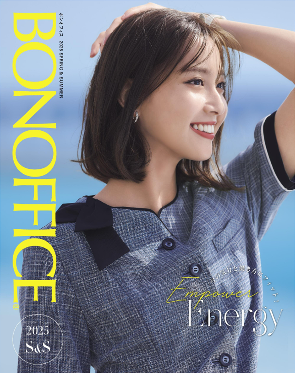 BONOFFICE 24SS