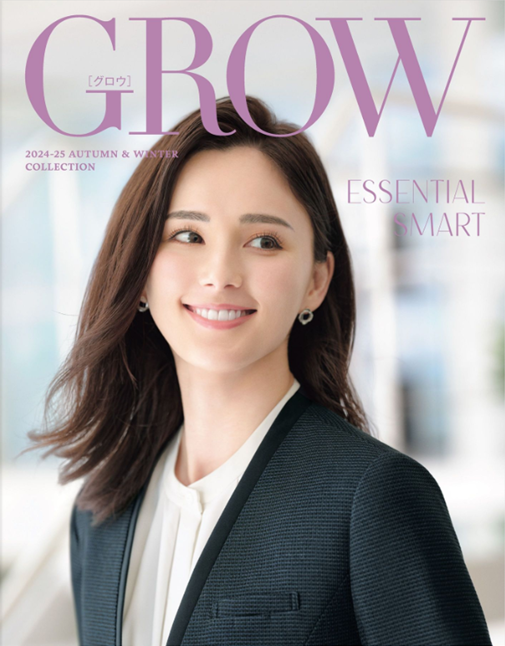 GROW 事務服 デジタルカタログ 24-25AW