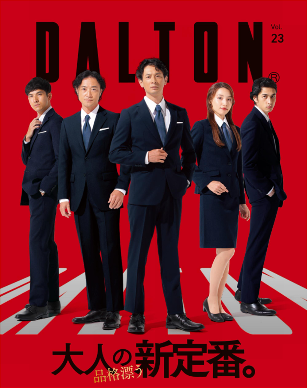 DALTON Vol.23