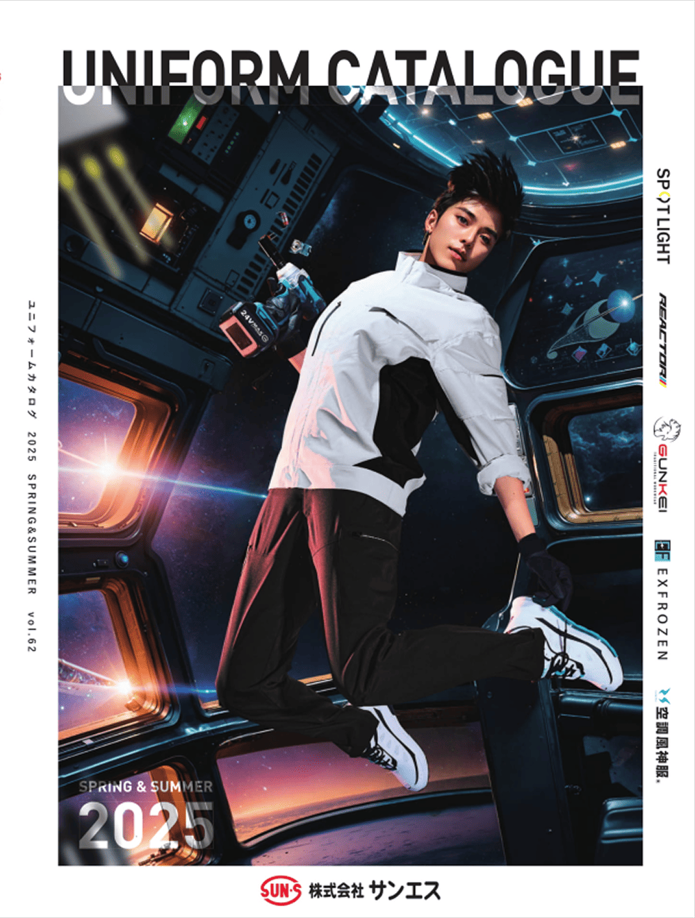 SUN-S SS DIGITAL CATALOG | ebook5
