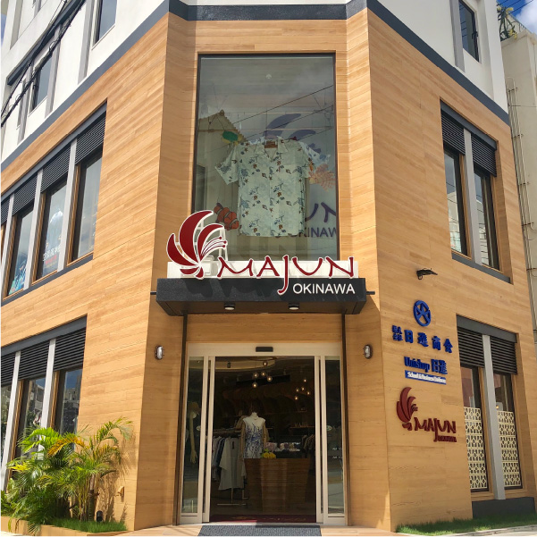 MAJUN OKINAWA 那覇本店