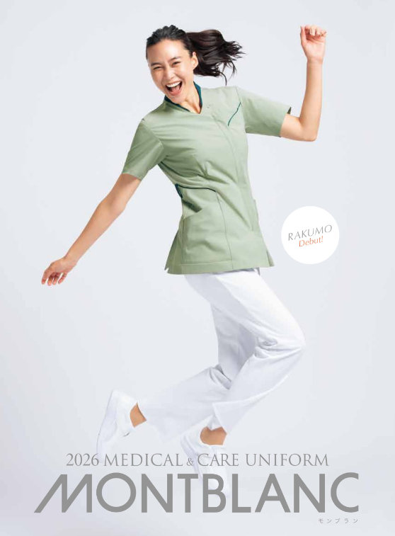 MONTBLANC 2026 MEDICAL CARE