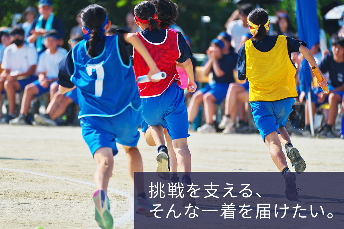 スポーツウェア