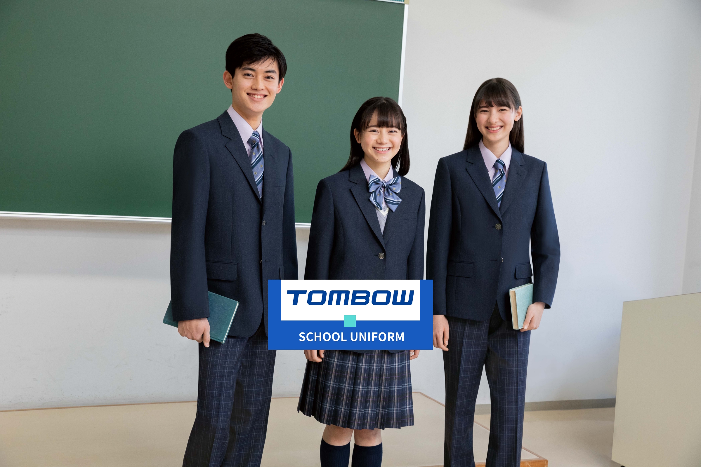 TOMBOW SCHOOL UNIFORM